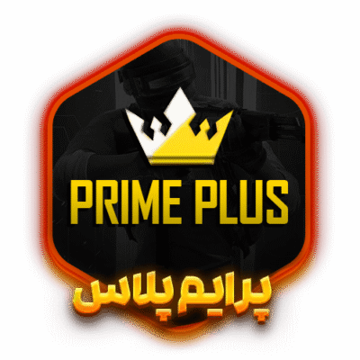 پرایم پلاس پابجی موبایل