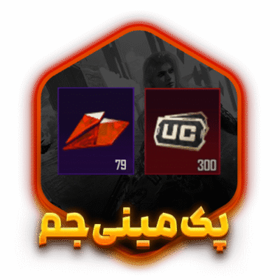 مینی جم متیک فورج