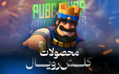 خرید جم کلش رویال
