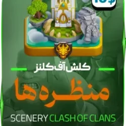 kraken-new-mahsool-clash-165-300x411